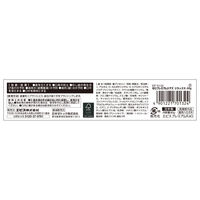 ゼロプレミアムケアズ ハミガキ リラックス・90g 1個 エビス 歯磨き粉