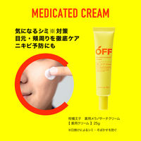 柑橘王子 薬用 メラノサーチクリーム 25g メンズ