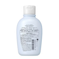 Ag DEO24（エージーデオ24） デオドラントボディミルク ヴァン ミニョン 180ml ファイントゥデイ