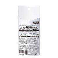 Ag DEO24（エージーデオ24） デオドラントロールオンDX フレッシュサボン 40ml ファイントゥデイ