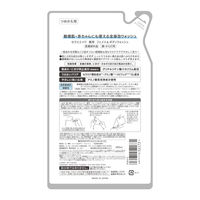 セラミエイド 薬用 フェイス＆ボディウォッシュ つめかえ 380mL コーセーコスメポート