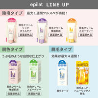 エピラット 脱色クリーム スピーディー においマイルド クラシエ