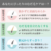 エピラット 除毛クリーム リッチオイルケア ホワイトフローラルの香り 110g クラシエ