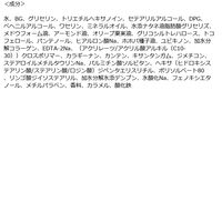 コエンリッチ ナイトリニュー ハンドクリーム 80g コーセーコスメポート