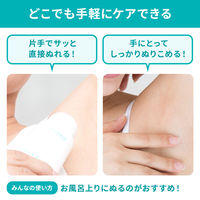 ワキガード 汗臭・制汗用ジェル 直接ぬってニオイを元から防ぐ わきが 脇汗に わき汗対策 50g 1個【医薬部外品】小林製薬