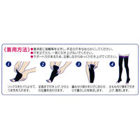 寝ながらメディキュット フルレッグ EX L 着圧ソックス Dr.Scholl（ドクターショール） レキットベンキーザー・ジャパン