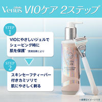 ジレットヴィーナスVIOヘア＆スキンカミソリ 本体 (ハンドルのみ)+ 替刃 1個付 P＆Gプレミアムビューティ