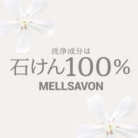 メルサボン ボディウォッシュ レスティングフラワー 詰め替え 380ml ジャパンゲートウェイ【液体タイプ】