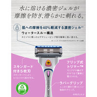 シック ハイドロ5 プレミアム 鬼滅の刃 猗窩座モデル 5枚刃 ホルダー（本体 刃付き+替刃4個）