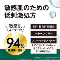 ニュートロジーナ（Neutrogena）ノルウェーフォーミュラ インテンスリペア CICA エマルジョン ボディミルク250ml