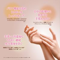 スキンコットン 濃厚リペアデイクリーム 60g ビジナル