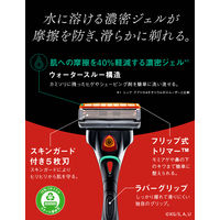 シック ハイドロ5 プレミアム 鬼滅の刃 竈門炭治郎モデル 5枚刃 ホルダー（本体 刃付き+替刃4個）
