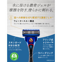 シック ハイドロ5 プレミアム 鬼滅の刃 冨岡義勇モデル 5枚刃 ホルダー（本体 刃付き+替刃4個）