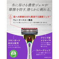 シック ハイドロ5 プレミアム 鬼滅の刃 宇髄天元モデル 5枚刃 ホルダー（本体 刃付き+替刃4個）