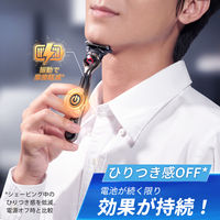 ジレット Gillette 髭剃り プログライド エアー 電動タイプ 替刃4個入 カミソリ 男性用 P＆G