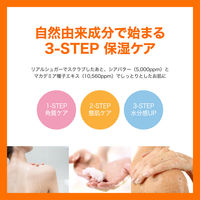 クンダル マカデミア＆シュガー ボディースクラブ YLANG 550g 韓国高麗人蔘社 韓国コスメ