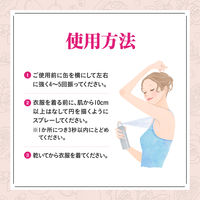 エージーデオ２４　デオドラントスプレー（スウィートブレンド）Ｌ　142g（医薬部外品） 1個