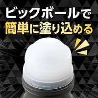 GATSBY（ギャツビー）制汗剤 ワキ用 プレミアムタイプ デオドラント ロールオン 無香料 60ml マンダム