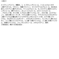 コエンリッチ 薬用ホワイトニング ハンドクリーム もぎたてピーチ 80g コーセーコスメポート