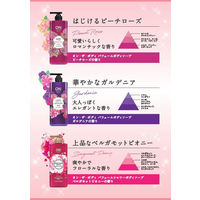 オン・ザ・ボディ パヒュームボディソープ ピーチローズの香り 480ml 銀座ステファニー化粧品【液体タイプ】