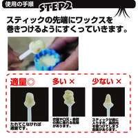 ブラジリアンワックス 脱毛用 鼻スカットワックス 20g 三宝