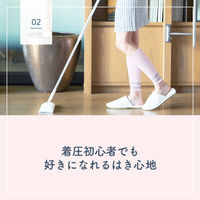 メディキュット ただいまリフレ さくらピンク レキットベンキーザー・ジャパン