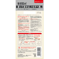 エピラットオム 薬用除毛クリーム（敏感肌用）アクアティックフルーティの香り 150g 1個 男性用 クラシエ