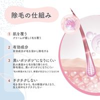 ヴィート リッチバスタイム除毛クリームしっかり除毛 アンティークローズの香り 150g レキッドベンキーザー・ジャパン