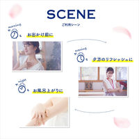 ジョンソンボディケア リフレッシュジェル シトラスヴァーベナ 100ml