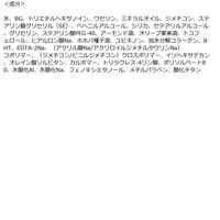 コエンリッチ トーンアップ ハンドクリーム 80g コーセーコスメポート