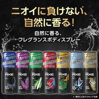 AXE（アックス）男性用 ボディスプレー フレグランス キロ アクアグリーンの香り 60g 1個 ユニリーバ