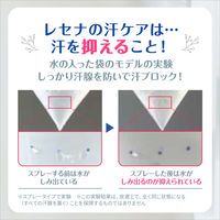 レセナ 制汗剤 ドライシールド デオドラントパウダースティック ベビーパウダー 20g ユニリーバ