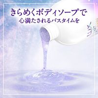 LUX（ラックス） セレスティアル エスケープ ボディソープ ポンプ 470g ユニリーバ【液体タイプ】