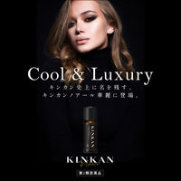 キンカン ノアール 20ml 金冠堂　塗り薬 虫さされ かゆみ 肩こり【第2類医薬品】