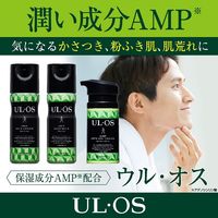ULOS(ウルオス)顔・身体用クリーム スキンジェルクリーム 60g 保湿 乾燥肌 フェイスクリーム 男性用 大塚製薬