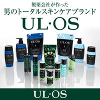 ULOS(ウルオス)薬用 全身用 スキンウォッシュ ボディソープ 300ml 洗顔 男性用 大塚製薬