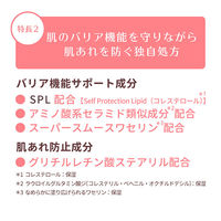 ミノン 全身保湿ミルク 200mL 第一三共ヘルスケア