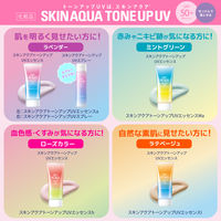 スキンアクア スーパーモイスチャーエッセンス ゴールド SPF50+・PA++++ 80g ロート製薬