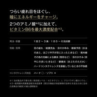 サンテFX Vプラス 12ml 参天製薬  目薬 目の疲れ 充血 目のかゆみ 眼病予防 紫外線などの光線による眼炎【第2類医薬品】
