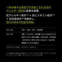 サンテFX AL 12ml 参天製薬  目薬 花粉・ハウスダストなどによる目のアレルギー症状 目のかゆみ 目の充血 目のかすみ【第2類医薬品】
