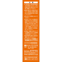 ティアーレ抗菌目薬 0.5ml×18本 オフテクス　ものもらい 結膜炎 1本使い切り目薬【第2類医薬品】