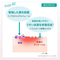 メンソレータムカブレーナ乳液 15g ロート製薬 湿疹 皮ふ炎 ただれ デリケート部位【第2類医薬品】