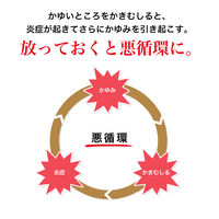メンソレータムメディクイックプロ軟膏 8g ロート製薬 ステロイド配合 塗り薬 湿疹 あせも かゆみ かぶれ【指定第2類医薬品】