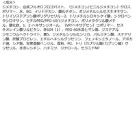 【アウトレット】フォレンコス タトゥーペールベルベットティント 24 ピットアパット マックプランニング　リップカラー　ピンク系