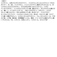 【アウトレット】フォレンコス タトゥーワンダーベルベットティント 38 アリス マックプランニング　リップカラー　ピンク系