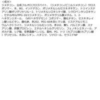 【アウトレット】フォレンコス タトゥーミディアムベルベットティント 32 ロジエ マックプランニング　リップカラー　レッド系　ローズ系