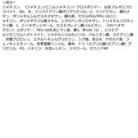 【アウトレット】フォレンコス タトゥークレールベルベットティント 08 カステラ マックプランニング　リップカラー　レッドベージュ