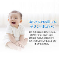 資生堂 ビューティーアップコットン F 108枚入　×5個