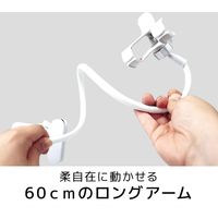 エール RiC フレキシブルスマートフォンスタンド SP0011WH ホワイト 1個入×8セット（直送品）