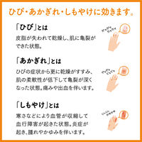 ユースキン 40g チューブ ミッフィーデザイン ユースキン製薬